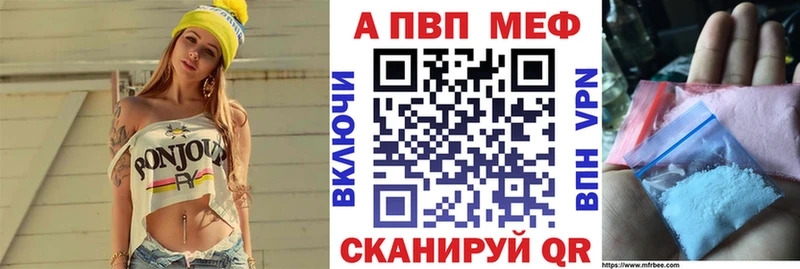 А ПВП СК  hydra рабочий сайт  Апрелевка 