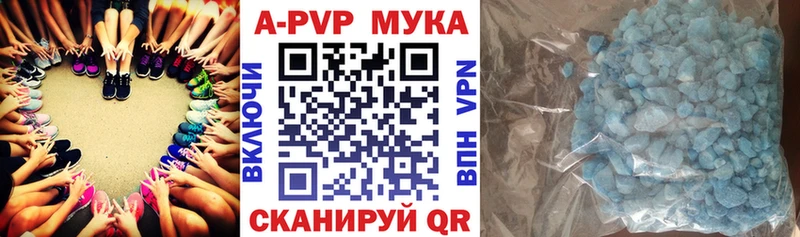 Alpha PVP СК Апрелевка