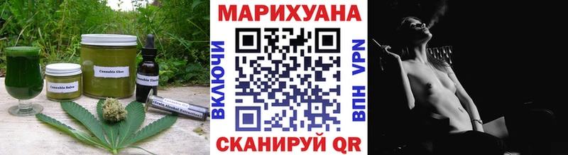 Печенье с ТГК конопля Апрелевка