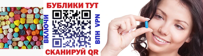 Экстази VHQ  что такое наркотик  Апрелевка 