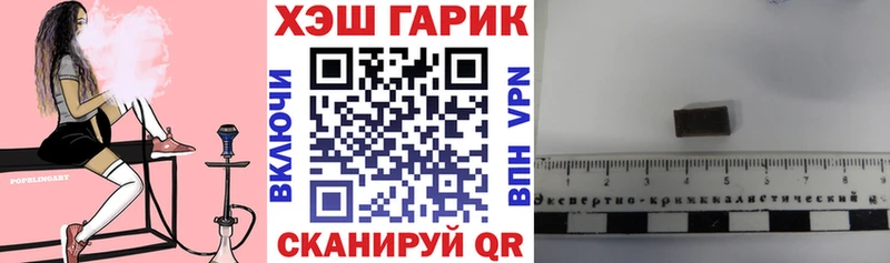 купить наркотики сайты  Апрелевка  дарк нет официальный сайт  ГАШ убойный 