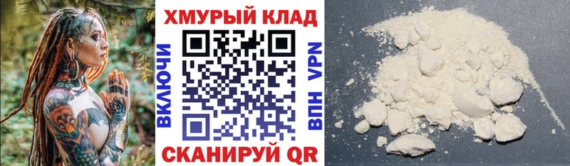 Героин VHQ  Апрелевка 