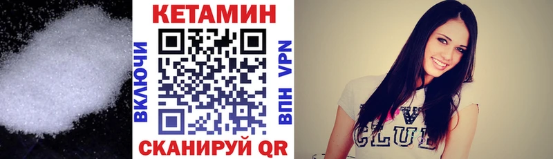 КЕТАМИН VHQ  MEGA ссылки  Апрелевка 