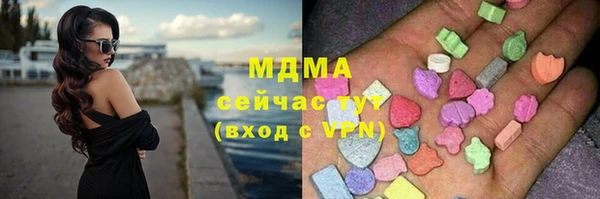 MDMA Алексеевка