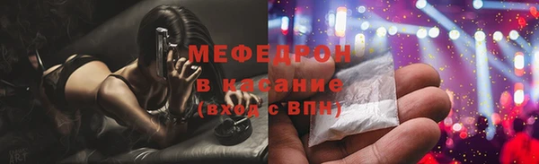 кристаллы Михайловск