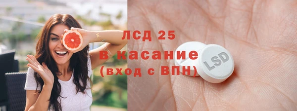 прущий лед Алексин