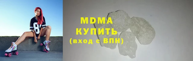 бутик Куйбышев
