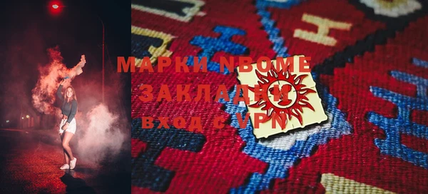 MDMA Алексеевка