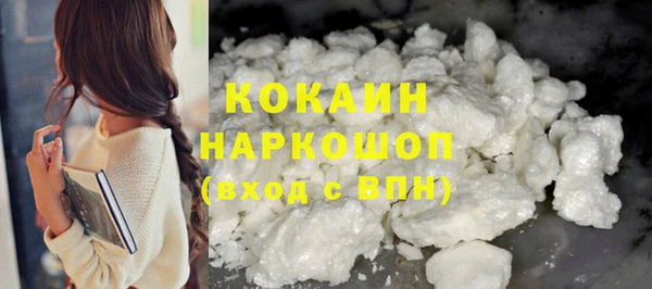 прущий лед Алексин