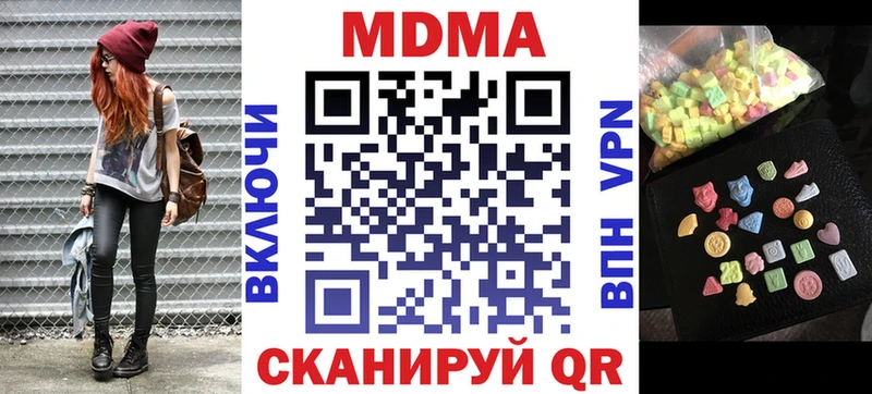 МДМА VHQ OMG ссылка Апрелевка
