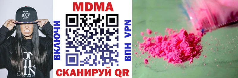 МДМА crystal Апрелевка