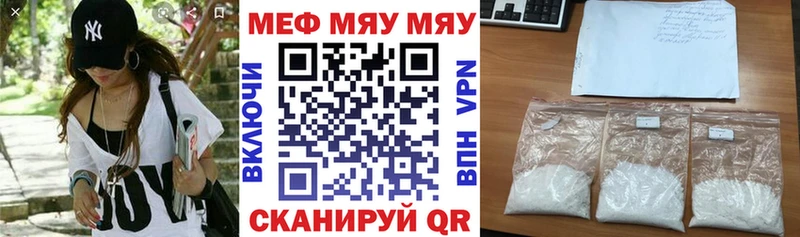 Мефедрон мука  Апрелевка 