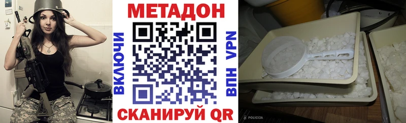 Метадон белоснежный  мориарти Telegram  Апрелевка  хочу наркоту 