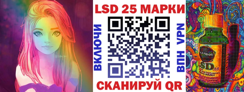 Наркотические марки 1,8мг  Апрелевка 