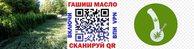 Дистиллят ТГК концентрат  MEGA как войти  Апрелевка 