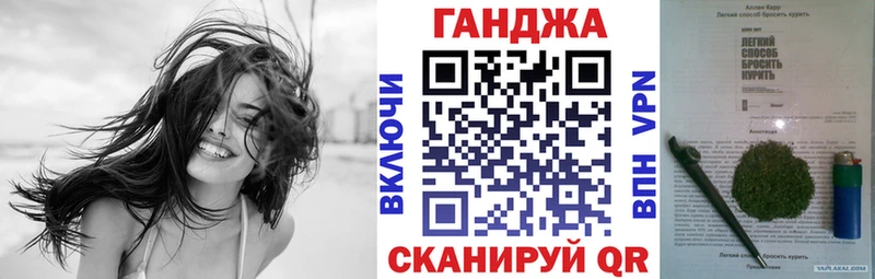 Шишки марихуана сатива  Апрелевка 